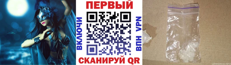 наркотики  Чехов  Амфетамин 98% 