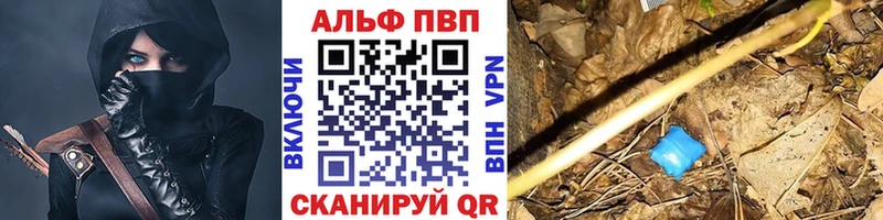 hydra ссылки  где можно купить наркотик  Чехов  Альфа ПВП VHQ 