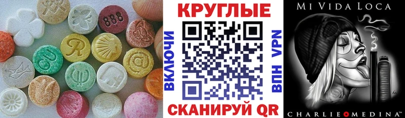 где найти   мега ссылка  Экстази Дубай  Чехов 