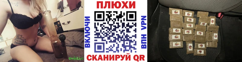 ГАШИШ VHQ  наркошоп  Чехов 