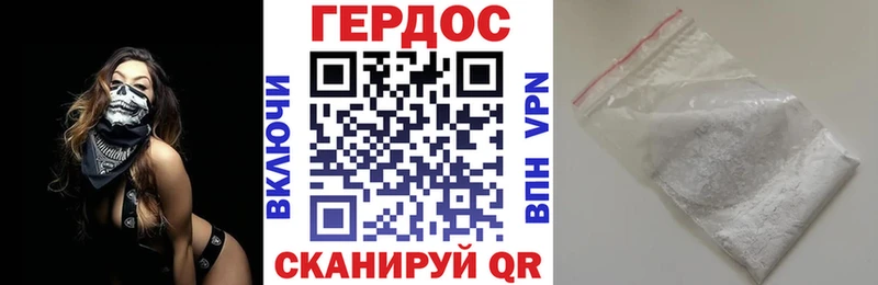 нарко площадка Telegram  Чехов  Героин VHQ 