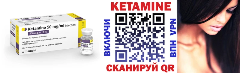закладки  Чехов  кракен рабочий сайт  КЕТАМИН ketamine 