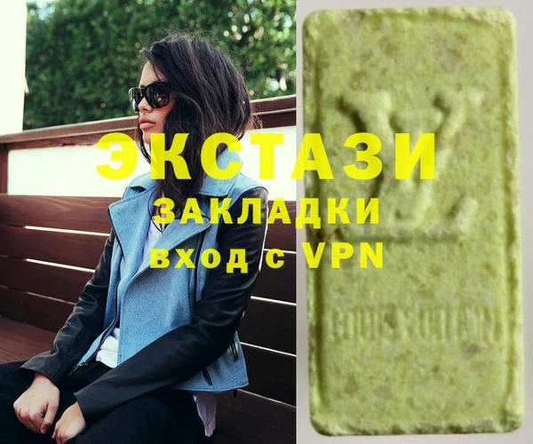 сатива Вязьма