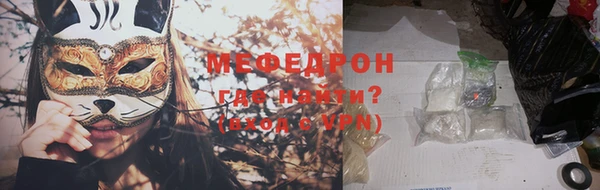 прущий лед Горнозаводск