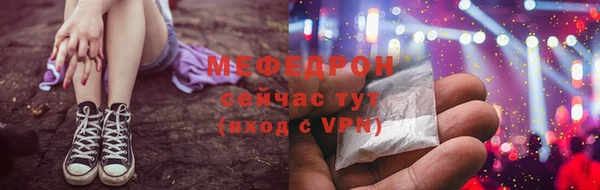 прущий лед Горнозаводск