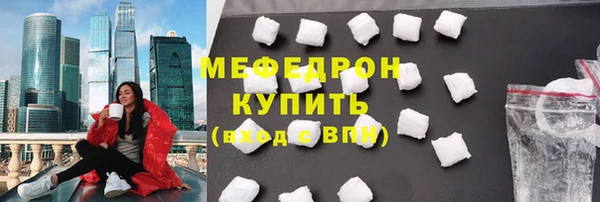 сатива Вязьма