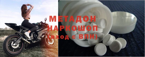 МДМА Горно-Алтайск
