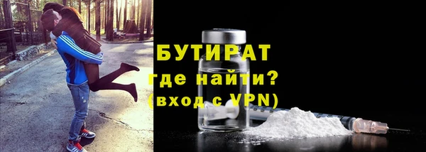 МДМА Горно-Алтайск