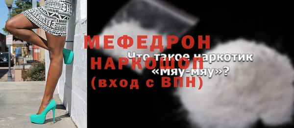синтетический гашиш Горняк