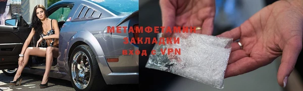 прущий лед Горнозаводск