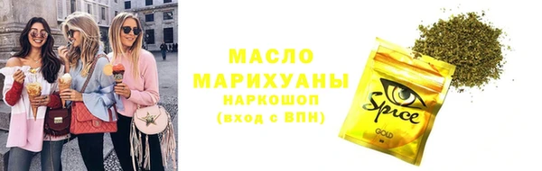 МДМА Горно-Алтайск