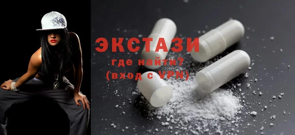 МДМА Горно-Алтайск