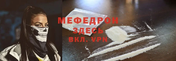 МДМА Горно-Алтайск