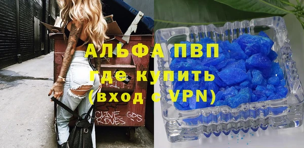 синтетический гашиш Горняк