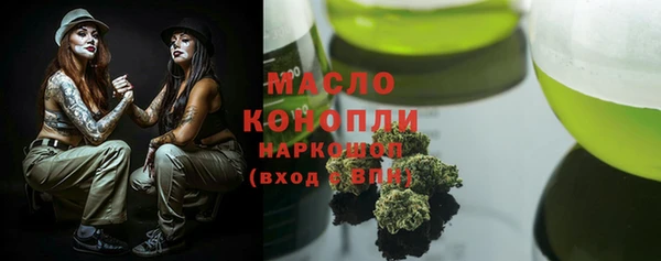 синтетический гашиш Горняк
