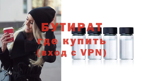 сатива Вязьма