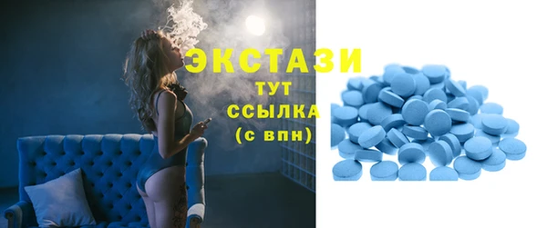 прущий лед Горнозаводск