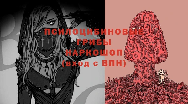 МДМА Горно-Алтайск