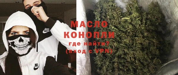 синтетический гашиш Горняк