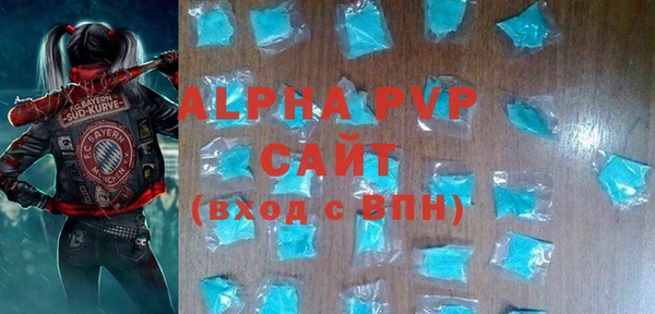 скорость mdpv Вязники