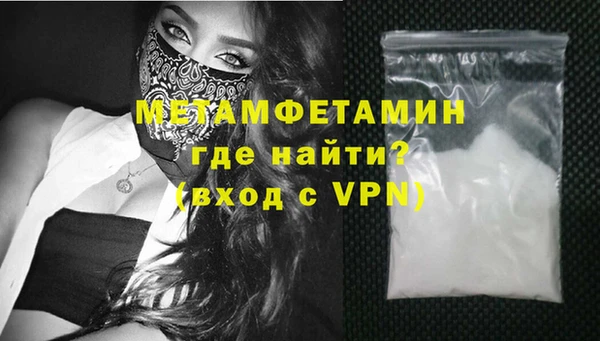 прущий лед Горнозаводск