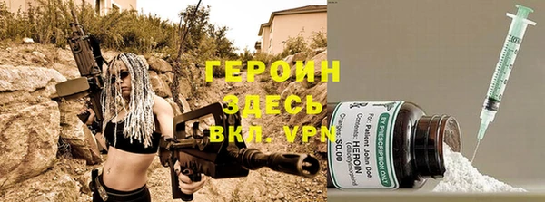 синтетический гашиш Горняк