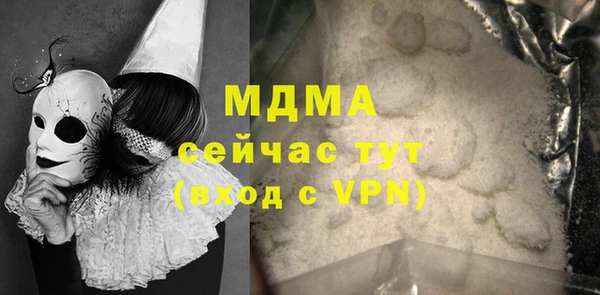 синтетический гашиш Горняк