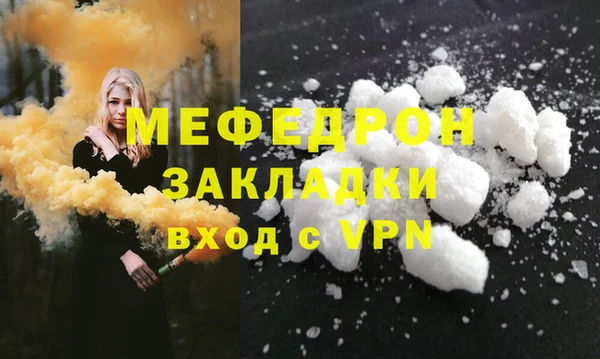 скорость mdpv Вязники