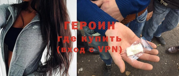 синтетический гашиш Горняк