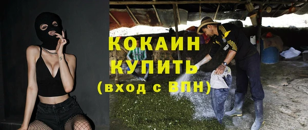 прущий лед Горнозаводск