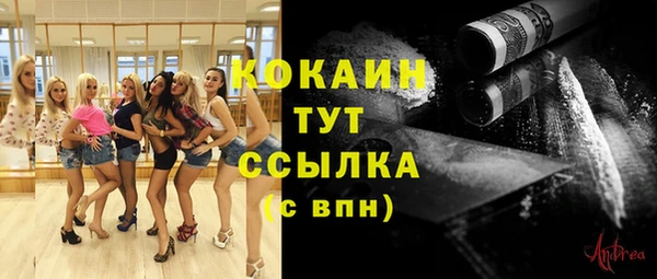 МДМА Горно-Алтайск
