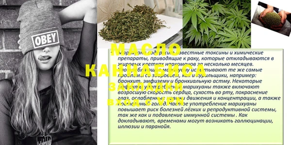 синтетический гашиш Горняк