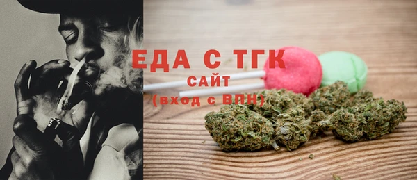 МДМА Горно-Алтайск