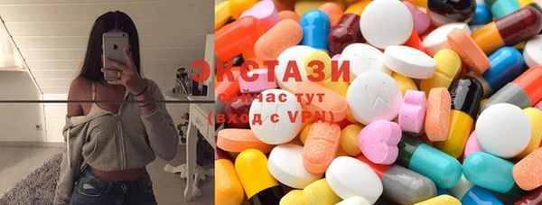 синтетический гашиш Горняк