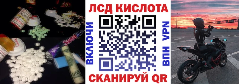 Лсд 25 экстази ecstasy  Чехов 