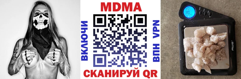 МДМА crystal  Чехов 